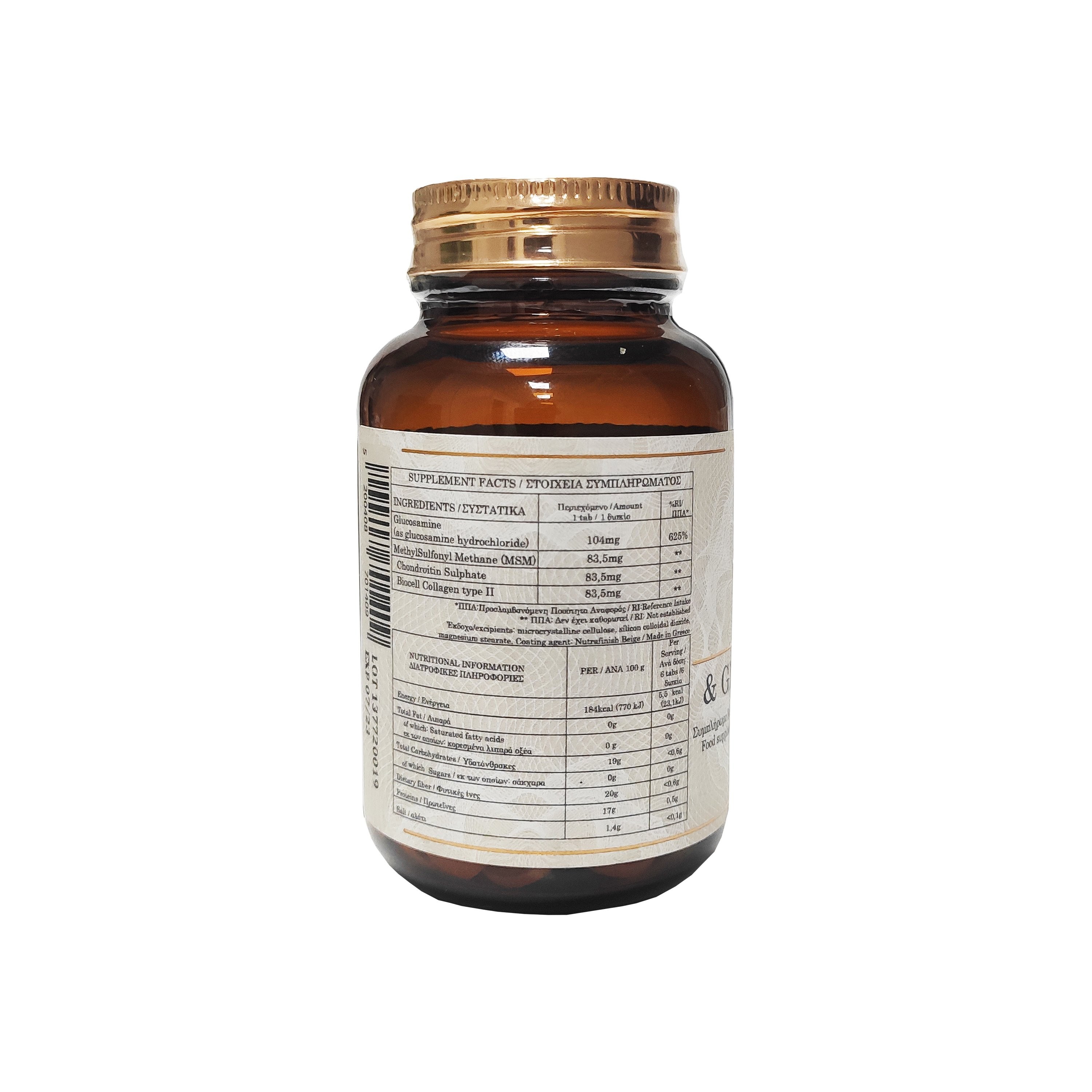 SKY PREMIUM LIFE - MSM & Glucosamine - 60tabs