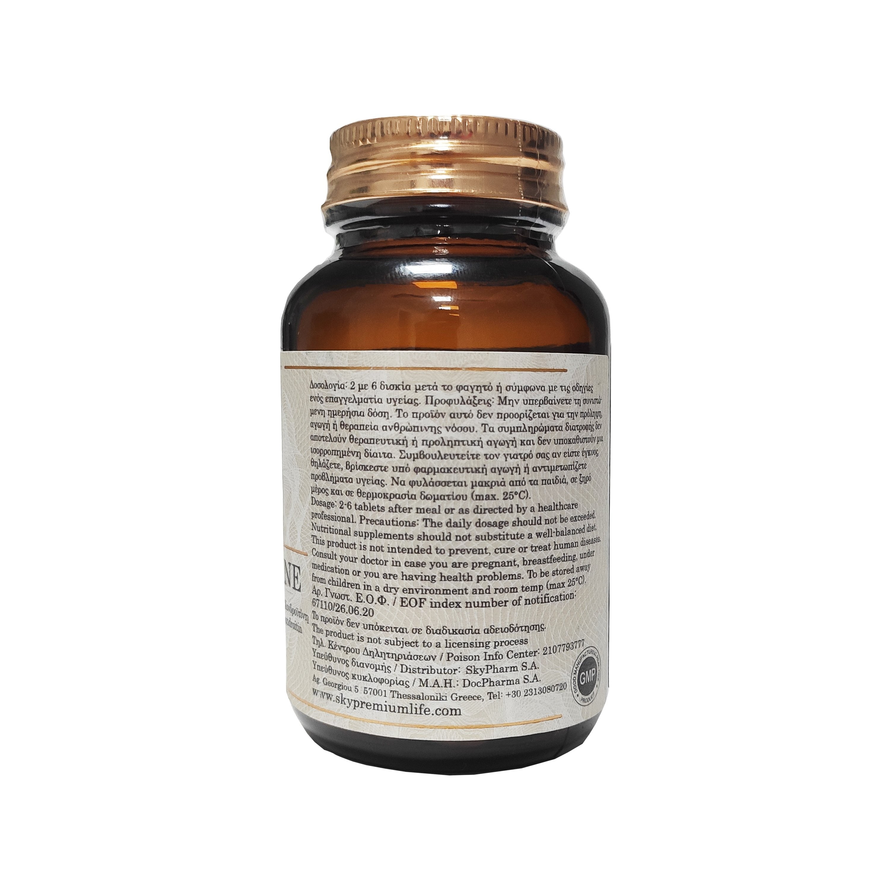 SKY PREMIUM LIFE - MSM & Glucosamine - 60tabs