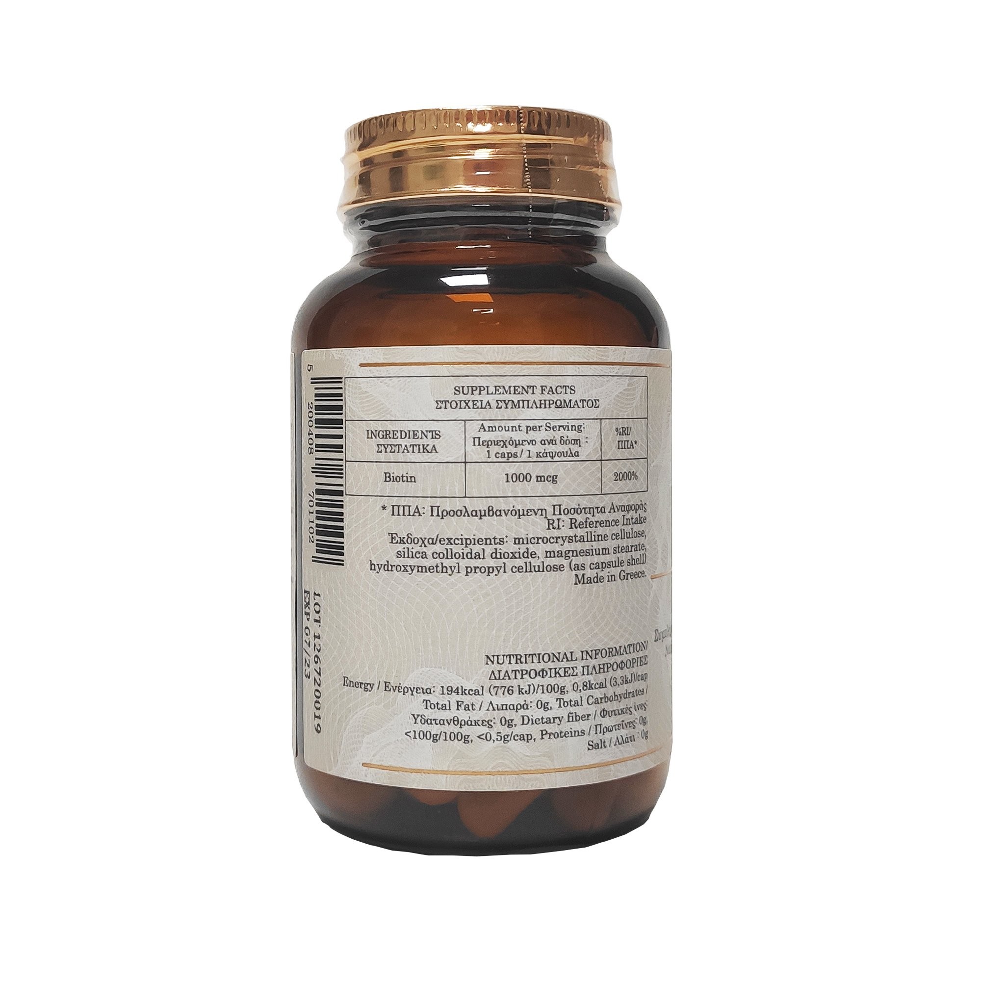 SKY PREMIUM LIFE - Biotin 1000μg - 60caps
