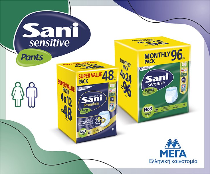 Sani Monthly Packs