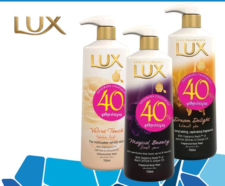 LUX Υπέροχα αφρόλουτρα για απαλή επιδερμίδα σε μαγευτικά αρώματα που διαρκούν. 
