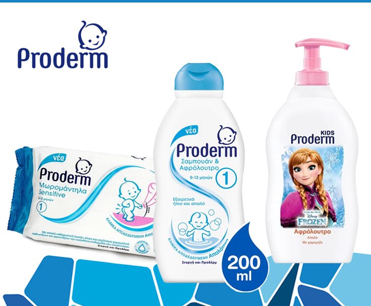 PRODERM Τίποτε δεν είναι πιο απαλό από το δέρμα του μωρού σας.