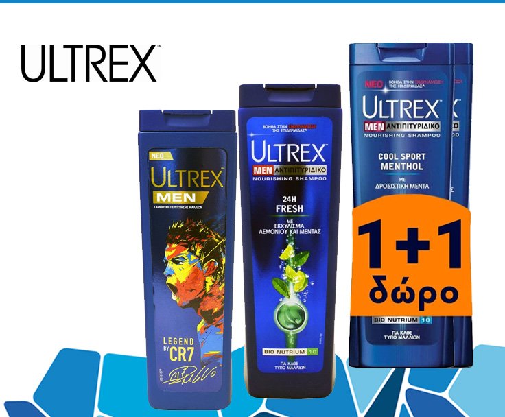 ULTREX Η ανδρική σειρά μαλλιών κατά της πιτυρίδας.