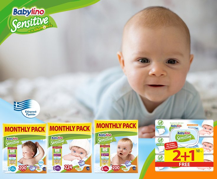B&rho;&epsilon;ί&tau;&epsilon; ό&lambda;&epsilon;&sigmaf; &tau;&iota;&sigmaf; &pi;ά&nu;&epsilon;&sigmaf;, pants, &mu;&omega;&rho;&omicron;&mu;ά&nu;&tau;&eta;&lambda;&alpha; &alpha;&pi;ό &tau;&eta;&nu; Babylino &kappa;&alpha;&theta;ώ&sigmaf; &kappa;&alpha;&iota; &omicron;&iota;&kappa;&omicron;&nu;&omicron;&mu;&iota;&kappa;έ&sigmaf; &sigma;&upsilon;&sigma;&kappa;&epsilon;&upsilon;&alpha;&sigma;ί&epsilon;&sigmaf; &mu;&eta;&nu;ό&sigmaf;!