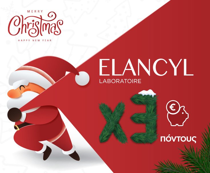 ELANCYL