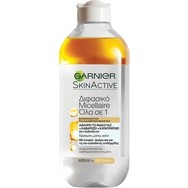 Garnier Skin Active Micellaire Biphase Water Διφασικό Νερό Ντεμακιγιάζ για Έντονο & Αδιάβροχο Μακιγιάζ - 400ml