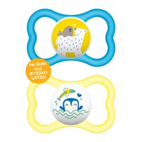 Mam Air Latex Soother 16m+ Κωδ 276L 2 Τεμάχια - Γαλάζιο / Κίτρινο - Ορθοδοντική Πιπίλα με Θηλή από Φυσικό Καουτσούκ