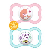 Mam Air Latex Soother 16m+ Κωδ 276L 2 Τεμάχια - Ροζ / Γαλάζιο - Ορθοδοντική Πιπίλα με Θηλή από Φυσικό Καουτσούκ