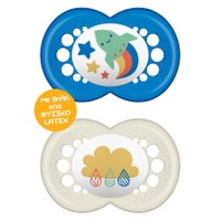 Mam Original Latex Soother 16m+ Κωδ 251L 2 Τεμάχια - Μπλε/ Λευκό - Ορθοδοντική Πιπίλα με Θηλή από Φυσικό Καουτσούκ