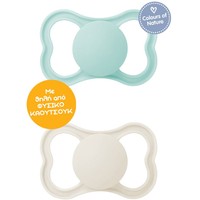 Mam Air Latex Soother 16m+ Κωδ 276L 2 Τεμάχια - Γαλάζιο / Μπεζ - Ορθοδοντική Πιπίλα με Θηλή από Φυσικό Καουτσούκ