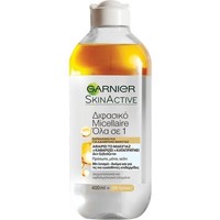 Garnier Skin Active Micellaire Biphase Water - 400ml - Διφασικό Νερό Ντεμακιγιάζ Όλα σε 1 για Πρόσωπο Μάτια Χείλη
