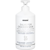 Gehwol Med Salve for Cracked Skin Cream 500ml - Αλοιφή Περιποίησης Ποδιών για Σκασμένο Δέρμα με Φυσικά Αιθέρια Έλαια, Πανθενόλη & Βισαβολόλη