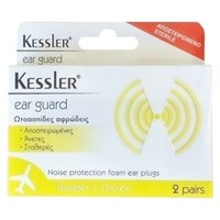 Kessler Ear Guard Foam Earplugs 4 Τεμάχια - Αφρώδεις Ωτοασπίδες με Ειδικό Σχεδιασμό για Χρήση σε Μέσα Μεταφοράς & Μεγάλες Διαδρομές