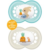 Mam Original Latex Soother 6-16m Γαλάζιο - Λευκό 1, 2 Τεμάχια, Κωδ 151L - Ορθοδοντική Πιπίλα με Θηλή από Φυσικό Καουτσούκ με Θήκη Μεταφοράς Φιλική προς το Δερματάκι του Μωρού