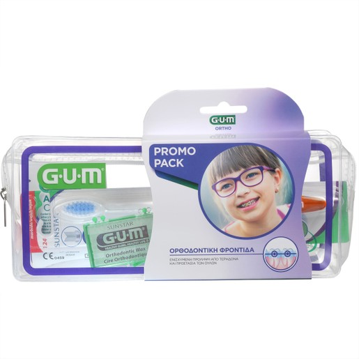 Gum Promo Ortho Care Kit 1 Τεμάχιο - Κόκκινο