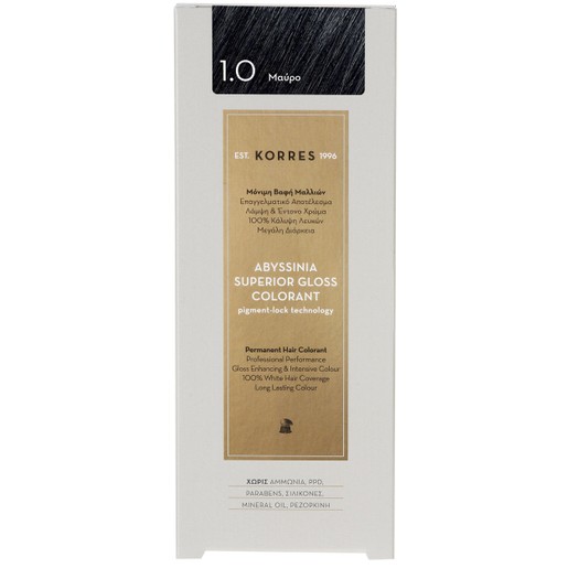 Korres Abyssinia Superior Gloss Colorant Korres Abyssinia Superior Gloss Colorant