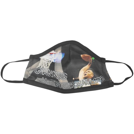 Multi Purpose Fabric Protective Mask for Children 1 Τεμάχιο - Antetokounmpo