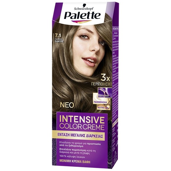 Schwarzkopf Palette Intensive Hair Color Creme Kit 1 Τεμάχιο - 7.1 Ξανθό Σαντρέ Schwarzkopf Palette Intensive Hair Color Creme Kit 1 Τεμάχιο - 7.1 Ξανθό Σαντρέ