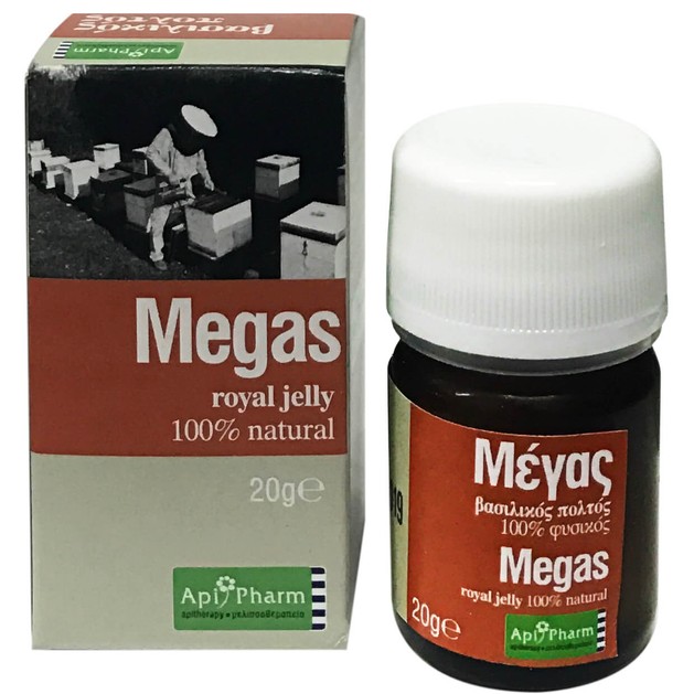 Apipharm Βασιλικός Πολτός Μέγας 100% Φυσικός - 20gr Apipharm Βασιλικός Πολτός Μέγας 100% Φυσικός - 20gr