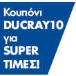 Ducray10 Κουπόνι για Super Τιμές