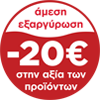 BabylinoBadge20€