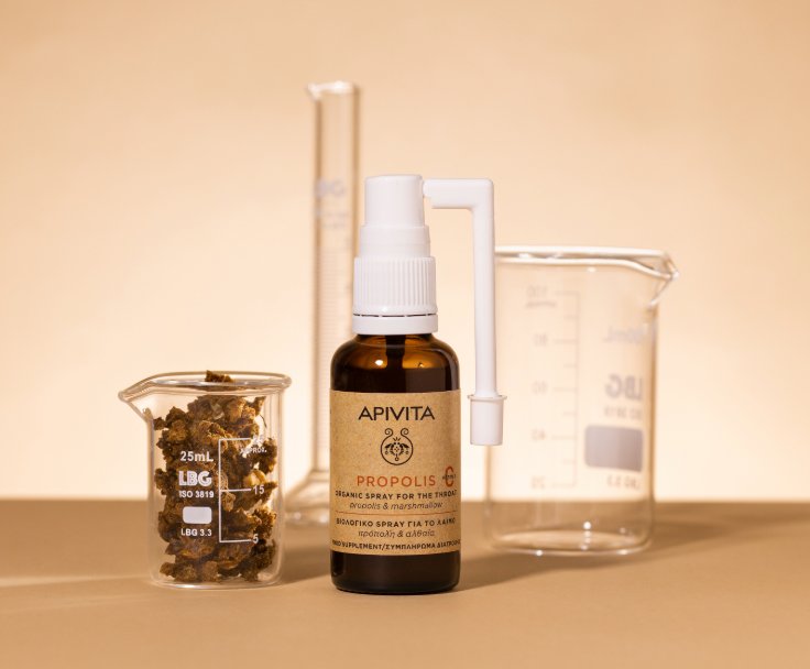 APIVITA ΦΑΡΜΑΚΕΙΟ