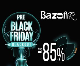 Bazaar έως -85%