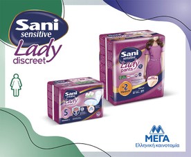 Sani Lady