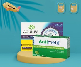Συμπληρώματα Διατροφής για το Ταξίδι