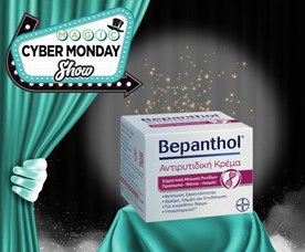 Bepanthol