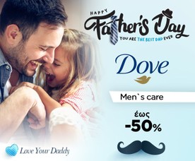 Father's Day Dove Men's Care έως -50%