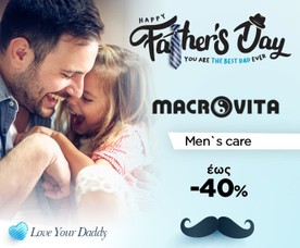 Father's Day Macrovita Men's Care έως -40%
