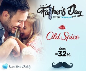Father's Day Old Spice έως -32%