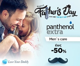 Father's Day Panthenol Extra Mens Care έως -50%