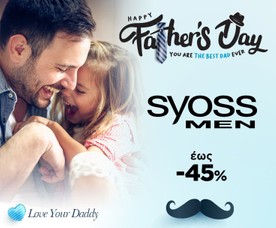 Father's Day Syoss men έως -45%