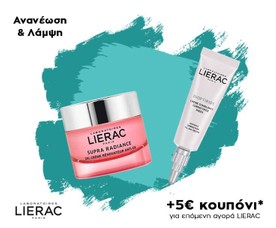 Lierac Πακέτο Προσφοράς Supra Radiance Gel-Creme & Dioptiride Cream