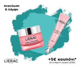 Lierac Πακέτο Προσφοράς Supra Radiance Gel-Creme & Hydragenist Gel Yeux Hydra Lissant