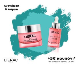 Lierac Πακέτο Προσφοράς Supra Radiance Gel-Creme & Supra Radiance Detox Serum Radiance Booster
