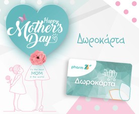 Δωροκάρτα