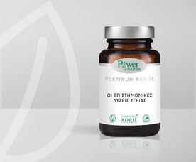 POWER HEALTH PLATINUM RANGE 