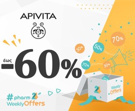 Apivita έως -60%