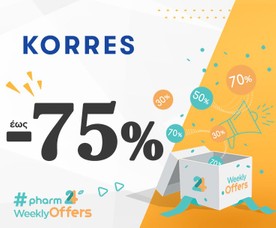 Κorres έως -75%