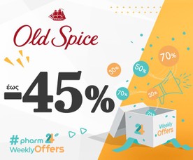 Old Spice έως -45%