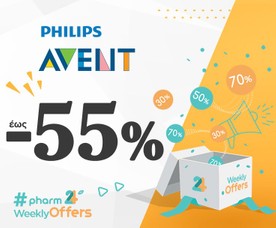 Philips Avent έως -55%