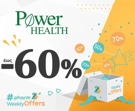 Power Health έως -60%