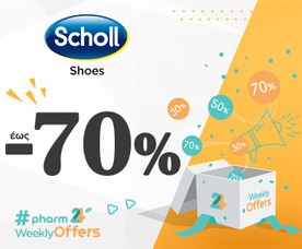 Scholl Shoes έως -70%