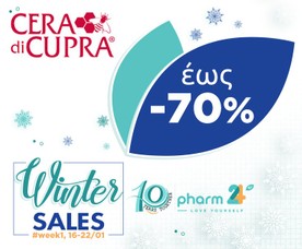 Cera Di Cupra έ&omega;&sigmaf; -70%