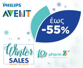 Philips Avent έ&omega;&sigmaf; -55%