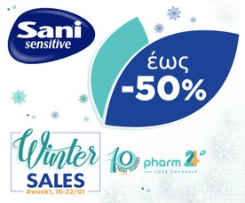 Sani έ&omega;&sigmaf; -50%