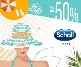Scholl shoes έως -50%